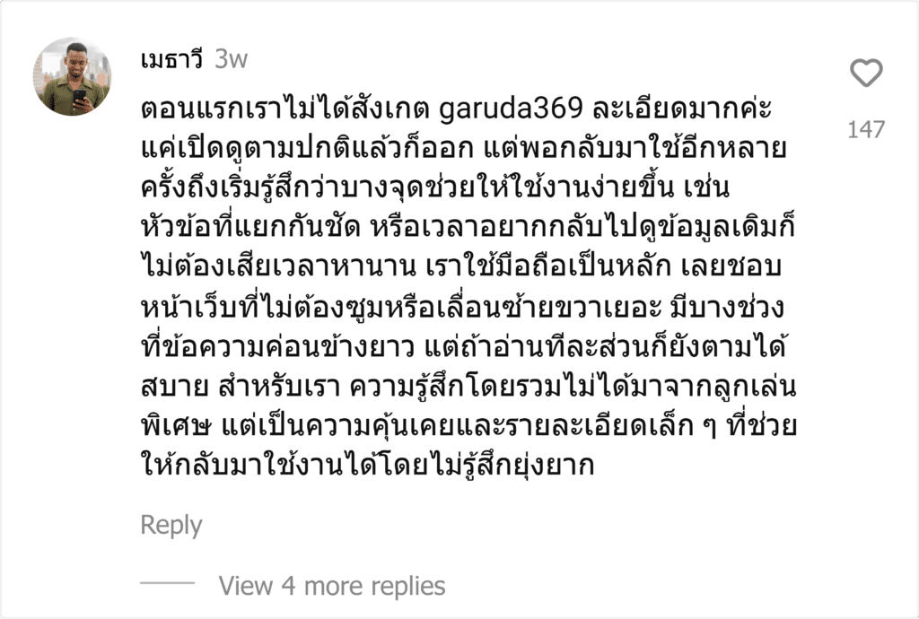 garuda369