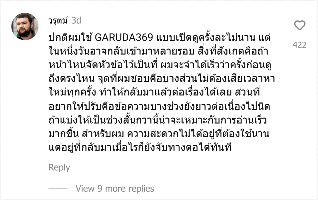 GARUDA369