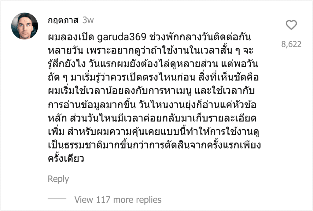 garuda369