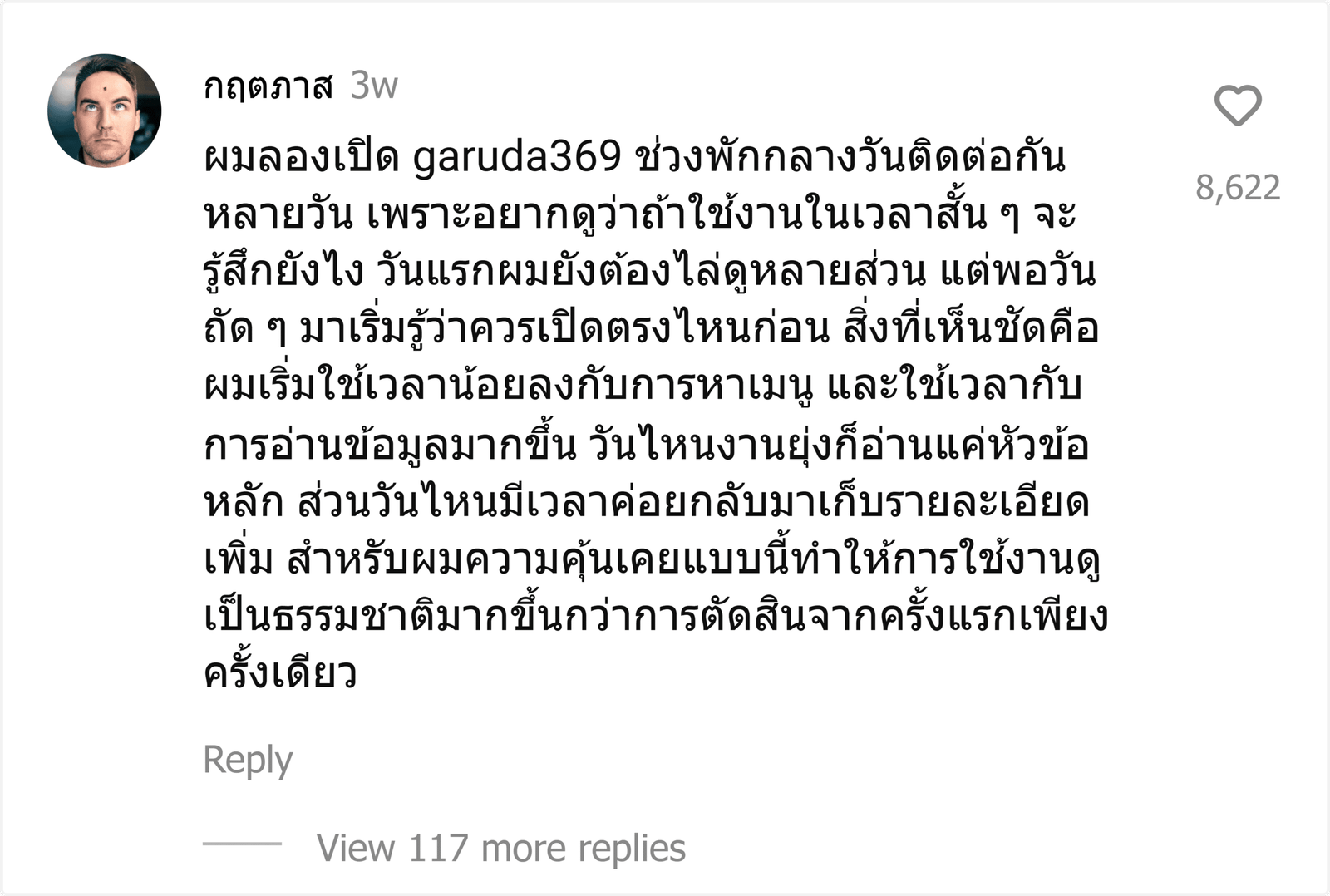 garuda369